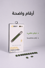⁦لوحة أرقام للسيارة QBest QB806 معدنية مع رقم مخفي⁩ - الصورة ⁦3⁩