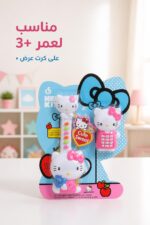 ⁦لعبة جيتار موسيقي HELLO KITTY مع موبايل للأطفال 3+ - 10445⁩ - الصورة ⁦4⁩