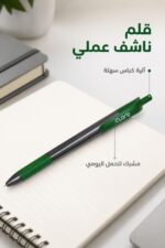 ⁦قلم ناشف Claro كباس بمشبك - موديل 9311635⁩ - الصورة ⁦2⁩