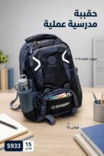 ⁦حقيبة مدرسية Galgav S933 قياس 15 بجيوب متعددة⁩ - الصورة ⁦4⁩