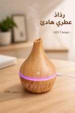 ⁦مبخرة عطرية فازة USB بإضاءة 7 LED - 9856121⁩ - الصورة ⁦2⁩