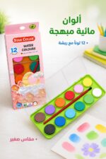 ⁦ألوان مائية حجرية STAR COLOR 12 لون مع ريشة 9103⁩ - الصورة ⁦2⁩