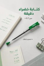 ⁦قلم كلارو ناشف تكنيك 0.7 باللون الأخضر - 3148⁩ - الصورة ⁦2⁩