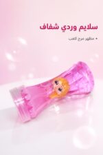 ⁦علبة معجون سلايم وردي شفاف مع شخصية - موديل 8957770⁩ - الصورة ⁦2⁩