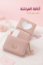 ⁦جزدان فراشة زهر 10.5cm مع علاقة - موديل 4673825⁩ - الصورة ⁦2⁩