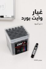 ⁦خرطوشة قلم وايت بورد زيرو أسود - موديل 14540⁩ - الصورة ⁦2⁩