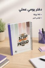⁦دفتر أبو الذهب كبير 140 ورقة بسلك جانبي - 4240711⁩ - الصورة ⁦2⁩