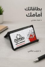 ⁦حاملة كروت فيزيت شبك معدنية سوداء موديل 15668⁩ - الصورة ⁦2⁩