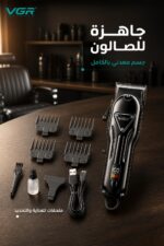 ⁦ماكينة حلاقة رجالية VGR V-051 بشفرات سيراميك وبطارية 2500mAh⁩ - الصورة ⁦4⁩