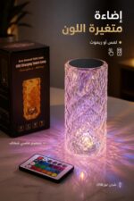 ⁦صمدية Rose Diamond متغيرة اللون بلمس وريموت - 15110⁩ - الصورة ⁦2⁩