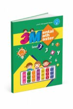 كتاب 3M Mental Math Master مستوى 3 - موديل 790