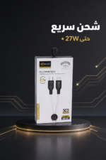 ⁦كابل باور بانك QBest Type-C إلى Lightning 27W QB93⁩ - الصورة ⁦2⁩
