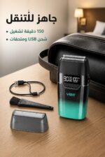 ⁦ماكينة حلاقة VGR 308 للرجال بشاشة LED و3 سرعات⁩ - الصورة ⁦4⁩