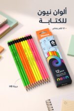 ⁦علبة أقلام رصاص Pikasso Neon HB، 12 قلم - 12071⁩ - الصورة ⁦2⁩