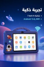⁦تابلت Nodizz Npad702 7 inch Android 15.0 أزرق غامق⁩ - الصورة ⁦2⁩