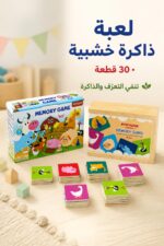 ⁦لعبة الذاكرة الخشبية ATOYLINK rainbow 30 قطعة - 5408750⁩ - الصورة ⁦2⁩