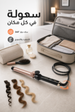 ⁦مكواة تجعيد الشعر DSP 20108A سيراميك 25MM بحرارة 450°F⁩ - الصورة ⁦4⁩