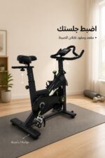 ⁦دراجة سبيننج Oma 7013 بشاشة وقياس نبض، حمولة 135 كغ⁩ - الصورة ⁦4⁩