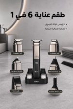 ⁦ماكينة حلاقة QBest QB3370 6 في 1 بشاشة شحن وIPX6⁩ - الصورة ⁦2⁩