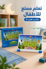 ⁦تابلت OzenStar تعليمي إسلامي للأطفال 3+ - موديل 6706600⁩ - الصورة ⁦2⁩