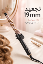 ⁦مكواة تجعيد الشعر DSP 20106  سيراميك 19mm⁩ - الصورة ⁦2⁩
