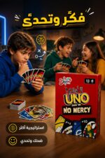 ⁦لعبة بطاقات UNO NO MERCY الجماعية موديل 4661226⁩ - الصورة ⁦4⁩