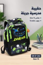 ⁦حقيبة مدرسية CROM CR SY 243 مقاس 15 - موديل 6809563⁩ - الصورة ⁦2⁩
