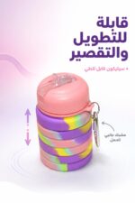 ⁦مطرة شرب سيليكون قابلة للتطويل والتقصير موديل 2483846⁩ - الصورة ⁦2⁩