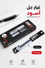 ⁦غيار قلم حبر جل zero أسود 3 مل سن 0.7mm - موديل 7903⁩ - الصورة ⁦2⁩