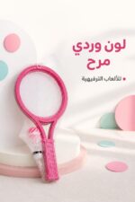 ⁦مضارب بلاستيكية شبك وردية مع ريشة وكرة - موديل 9546100⁩ - الصورة ⁦4⁩