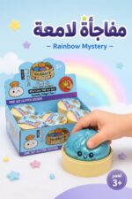 ⁦سكويشي دامبلي لامع Rainbow Mystery للأطفال 3+ موديل 4967186⁩ - الصورة ⁦2⁩