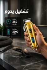 ⁦ماكينة حلاقة VGR V-006 بشاشة LED وبطارية 250 دقيقة⁩ - الصورة ⁦2⁩