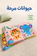 ⁦كتاب قماشي للبيبي احملني وضمني برسومات حيوانات - 13359⁩ - الصورة ⁦3⁩