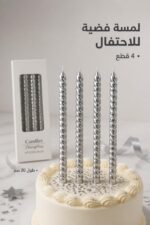 ⁦شموع HongHua فضية حلزونية 20 سم، 4 قطع - موديل 14776⁩ - الصورة ⁦2⁩