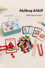 ⁦لعبة التقاط الكرات الخشبية ومطابقة الأرقام بعلبة معدنية 16023⁩ - الصورة ⁦2⁩
