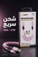 ⁦وصلة شحن QBest 4IN1 مرنة بتبديل رؤوس QB304⁩ - الصورة ⁦4⁩