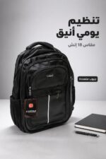 ⁦حقيبة ظهر CODMA CCBU 4 مقاس 18 إنش - 3115700⁩ - الصورة ⁦2⁩
