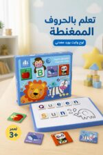 ⁦صندوق لوح وايت بورد معدني بأحرف إنجليزية ممغنطة - 15829⁩ - الصورة ⁦2⁩