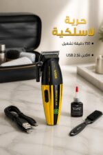 ⁦ماكينة حلاقة VGR 285 لاسلكية بمحرك 9000RPM وشاشة LED⁩ - الصورة ⁦4⁩
