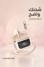 ⁦سماعات بلوتوث QBest QB605 بشاشة شحن وعزل ANS⁩ - الصورة ⁦2⁩