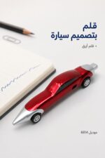 ⁦قلم أزرق بتصميم سيارة موديل 6614⁩ - الصورة ⁦2⁩