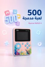 ⁦لعبة أتاري G5 إلكترونية 500 لعبة مع قبضة - 3525879⁩ - الصورة ⁦2⁩