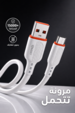 ⁦وصلة باور بانك QBest USB إلى Micro 3.1A QB24M⁩ - الصورة ⁦4⁩