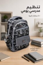⁦حقيبة مدرسية E SPORT بثلاث سحابات - موديل 4241786⁩ - الصورة ⁦2⁩