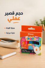 ⁦أقلام تلوين خشبية Pikasso Pikalor قصيرة 12 لون - 12064⁩ - الصورة ⁦3⁩