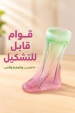 ⁦علبة معجون سلايم لونين 2275666 بالوردي والأخضر⁩ - الصورة ⁦3⁩