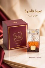 ⁦عطر نسائي Lattafa Khamrah Dukhan بعبوة فاخرة - 3560068⁩ - الصورة ⁦2⁩