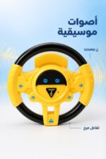 ⁦دركسيون موسيقي للأطفال Little Driver 360 - موديل 6349203⁩ - الصورة ⁦2⁩