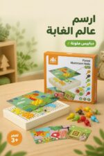 ⁦لعبة الرسم بالدبابيس الخشبية Wisdom cool fort - الغابة 4557648⁩ - الصورة ⁦2⁩