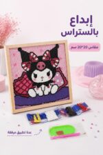 ⁦لوحة تلوين ستراس ببرواز خشبي 20*20 سم - موديل 7919191⁩ - الصورة ⁦2⁩